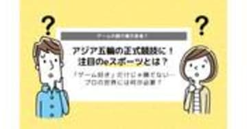 FP通信講座のおすすめは？資格の難易度も級別に徹底解説