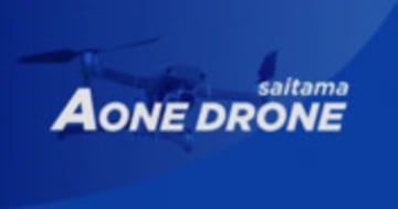 A ONE DRONE 埼玉｜産業ドローンスクールと導入支援で資格取得から実践までトータルサポート