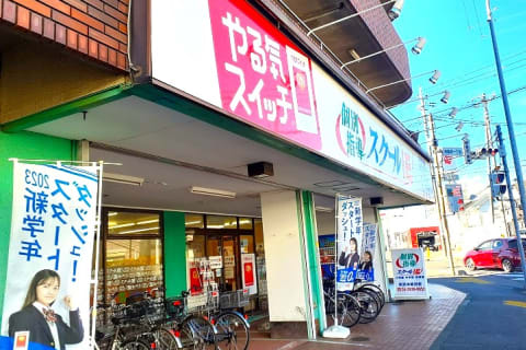 バス停「伸栄小学校前」にて下車 青木クリニックさんの目の前になります！