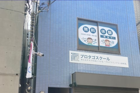 笹塚駅から徒歩3分！商店街で人通りも多いので安心です！