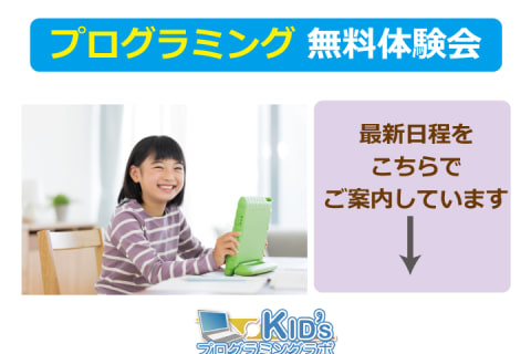 8/31(土) 15:50、10/5(土) 15:50、10/19(土) 15:50です。（カレンダーに非表示の場合、お手数ですがお電話にてご連絡ください）