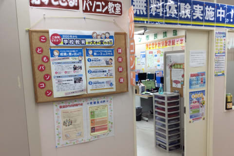教室はライフ太秦店の3階奥にあります