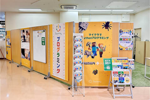 コピオ北野1階にあります♪