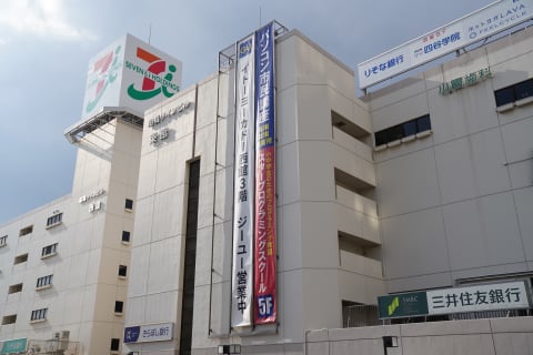 船橋教室は、イトーヨーカドー船橋店 東館5F ダイソー奥にあります。