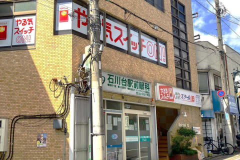 東急池上線 石川台駅より徒歩1分