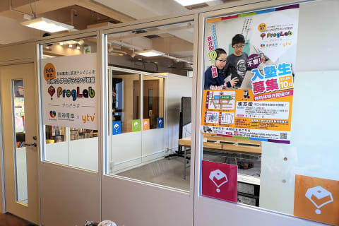 【プログラボ枚方】京阪本線　枚方市駅　中央改札口を出て南出口より徒歩1分です。