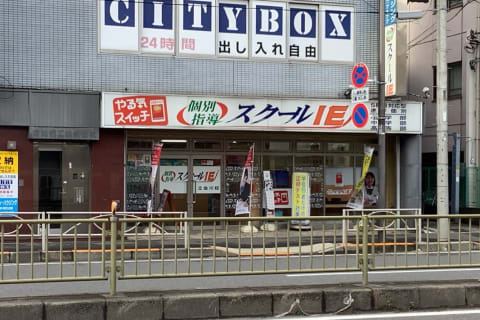 国道沿いで、帰り道も安心です。明るく遠くからも目立ちます！