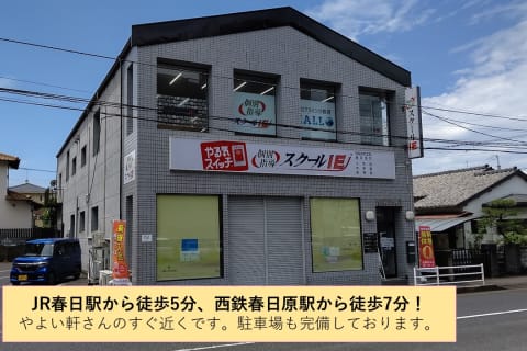 プレゼンテーション1