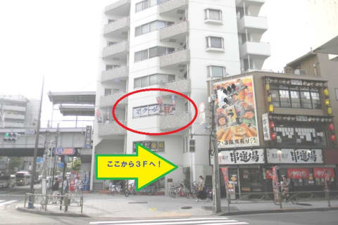 教室の外観です。大通りが近くにあります！車にはお気をつけて！