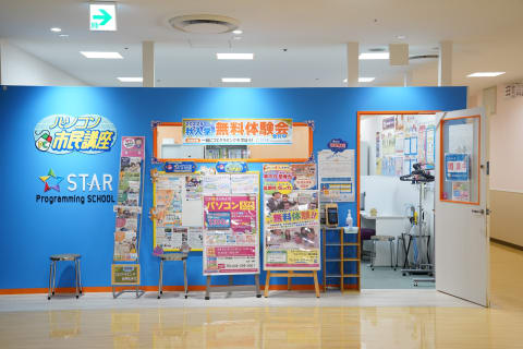 溝口教室はマルイファミリー溝口 8Fにあります。