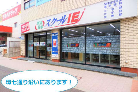 ツルハドラッグ南葛西店さん隣