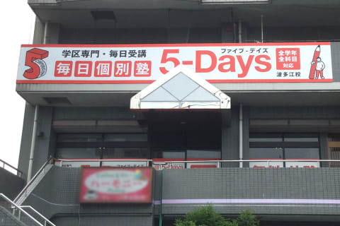 赤い看板が目印です！