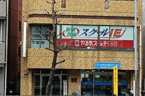 南北線王子神谷駅から徒歩5分