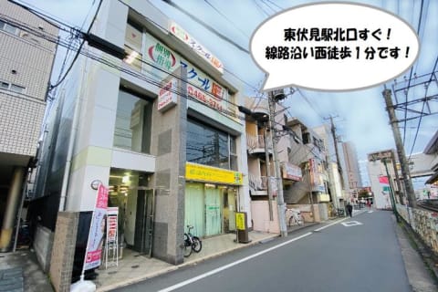 西武新宿線 東伏見駅　徒歩１分