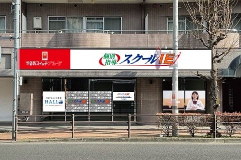 さくら通り方面、北浦交差点付近にございます！