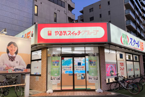 東京メトロ 東西線 南砂町駅より徒歩２分