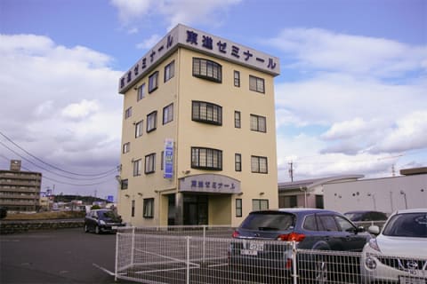 東進ゼミナール美濃加茂校