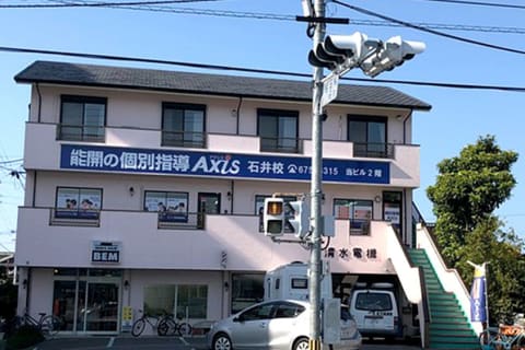 個別指導Axis 石井校です。JR石井駅から南へ徒歩3分