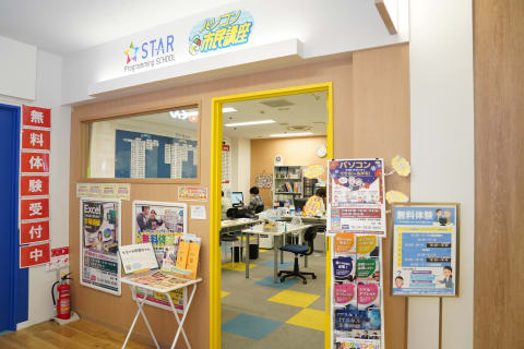 教室は西武所沢S.C.の7階にあります