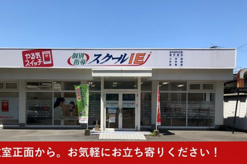 延岡駅よりバスで10分　