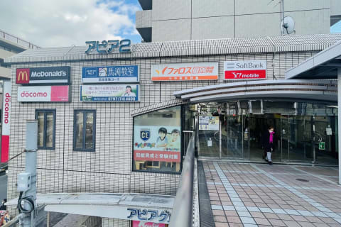 逆瀬川アピア２　2階です。　