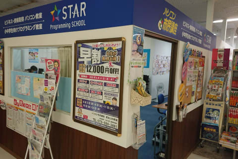 教室は西友山科店の3階にあります