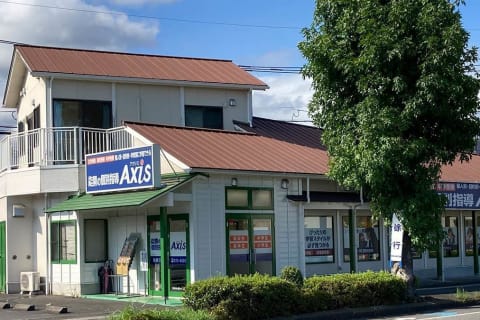 個別指導Axis新春日校です。