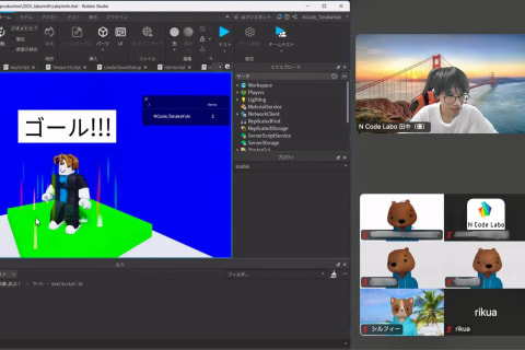 Robloxオンライン講座の様子です！簡単操作でオリジナルゲームが作れる大人気の講座です！