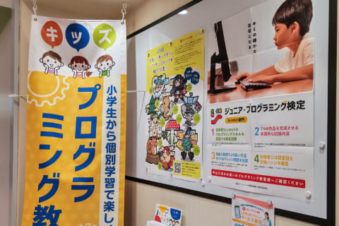 教室前にはお知らせなども展示しています。