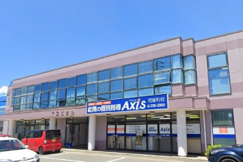 個別指導Axis 問屋町校です。