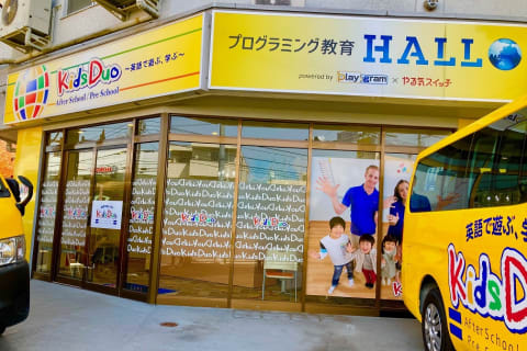 黄色の看板が目印です！