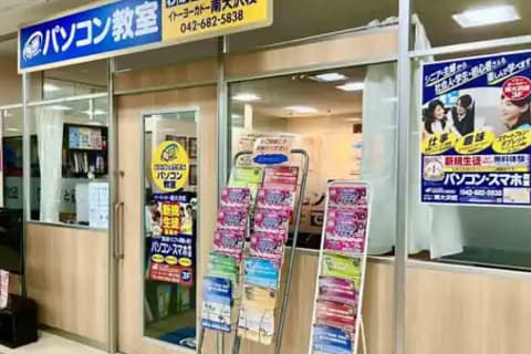 イトーヨーカドー南大沢校外観