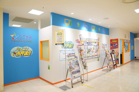 教室はマルイファミリー海老名店の5階にあります