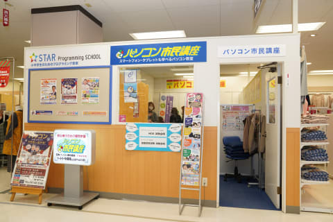 教室はイトーヨーカドー竜ヶ崎店2階にあります。