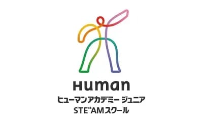 ヒューマンアカデミージュニアこどもさんすう数学教室のロゴ