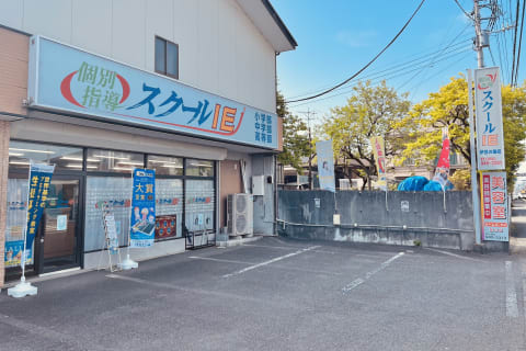 伊豆箱根鉄道 伊豆長岡駅 徒歩10分／韮山駅 徒歩17分