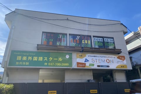 この看板が目印です