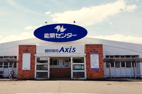 個別指導Axis 三木校です。琴電長尾線の学園通り駅から徒歩1分！