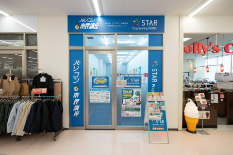 ライフ香里園店2F 駐車券90分無料対応いたします。