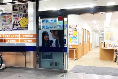 個別指導Axis 堺東校です