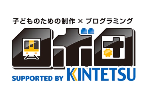 近鉄×ロボ団コラボロゴ