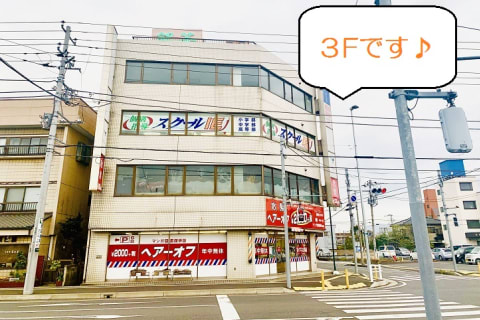 内房線 姉ヶ崎駅東口より徒歩3分