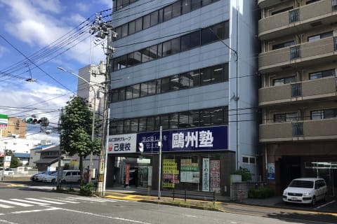 己斐校の外観です