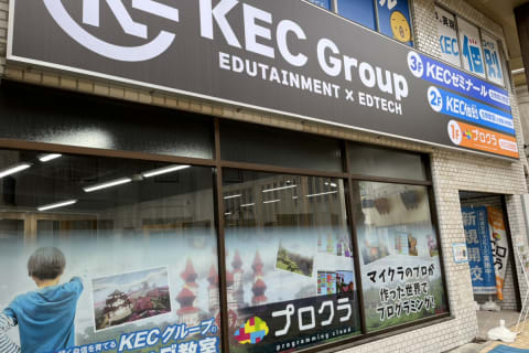 入口のプロクラの文字が目印です！