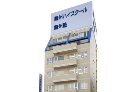 岡山駅前校の外観です