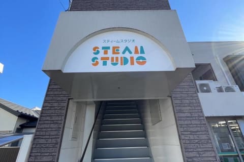ステモン並木校外観