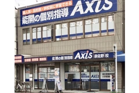 27_osaka_izumisano_02