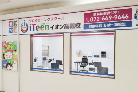 開放感のある窓からお子様の様子も見学できます！