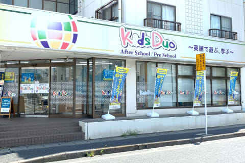 行徳駅徒歩5分。「行徳支所前」交差点に教室があります！