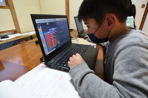 マイタウン使用